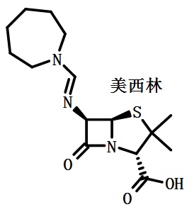 美西林的結構式